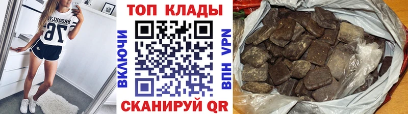 Купить Чегем ГАШИШ  Каннабис  Кокаин  МЕФ 