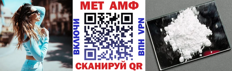 Amphetamine Розовый  гидра вход  Чегем 