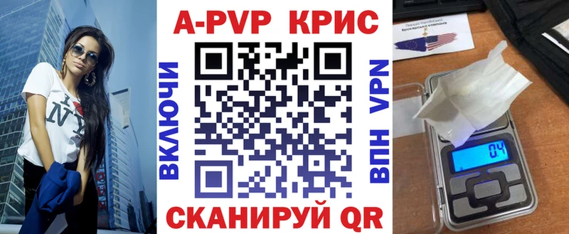 Alpha-PVP VHQ  Чегем 