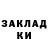 Марки NBOMe 1,5мг Modo Mada