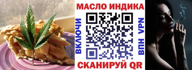 Печенье с ТГК марихуана  наркошоп  Чегем 