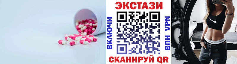 Ecstasy 250 мг  купить наркотики цена  Чегем 