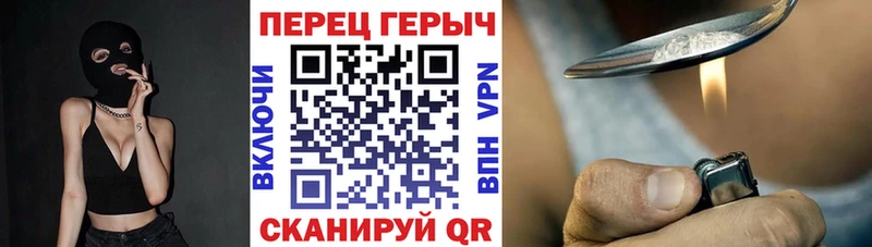 ГЕРОИН гречка  что такое   Чегем 
