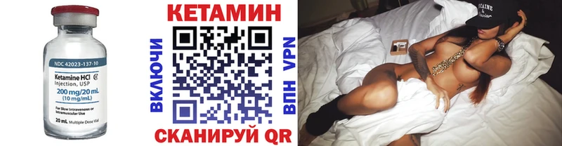 площадка наркотические препараты  как найти   Чегем  КЕТАМИН VHQ  omg ссылки 