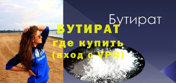 скорость Беломорск