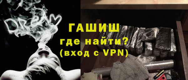 твердый Белокуриха
