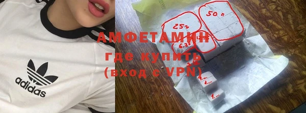 скорость Беломорск