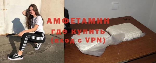 скорость Беломорск