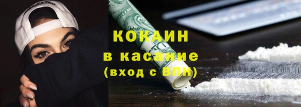твердый Белокуриха