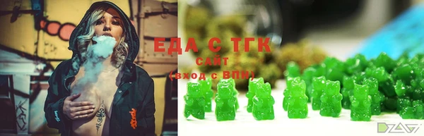 твердый Белокуриха
