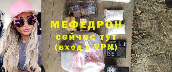 твердый Белокуриха