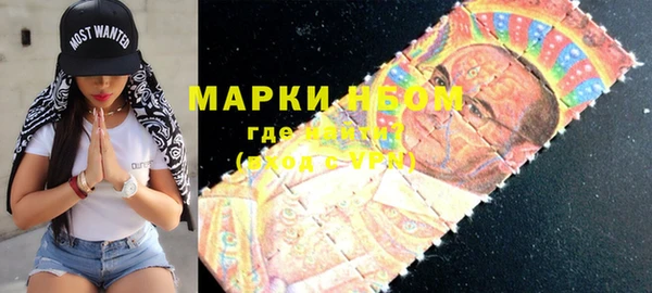 твердый Белокуриха