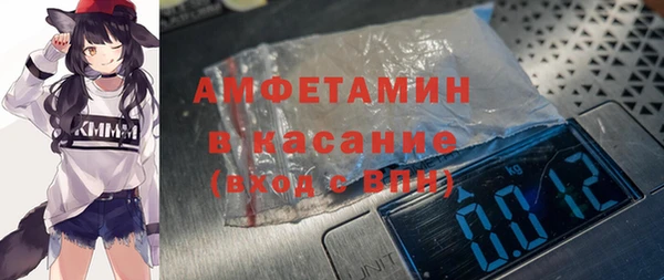 скорость Беломорск