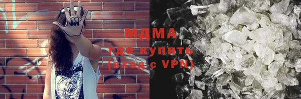 твердый Белокуриха