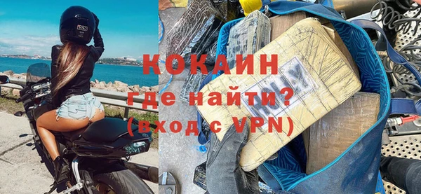 твердый Белокуриха