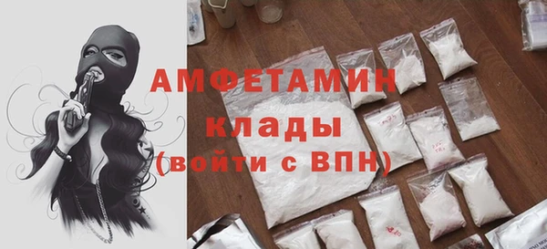 скорость Беломорск