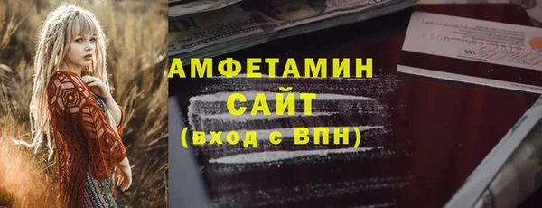 скорость Беломорск