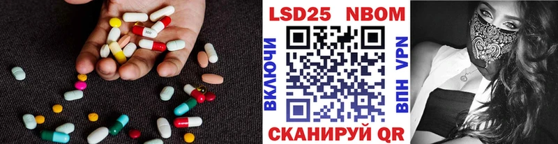 LSD-25 экстази кислота  магазин продажи наркотиков  Чегем 