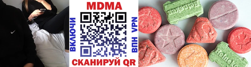 MDMA Molly Чегем