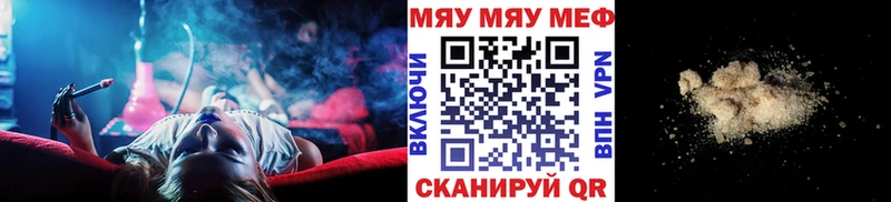 Меф VHQ  Чегем 