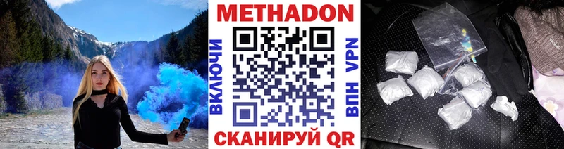 наркошоп  kraken ТОР  Метадон белоснежный  Чегем 