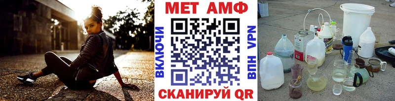 закладка  Чегем  Метамфетамин кристалл 