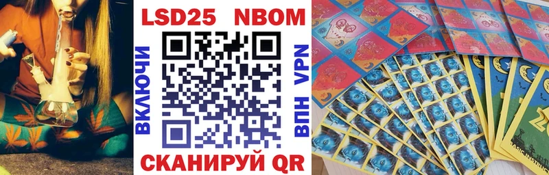 Марки N-bome 1,5мг  Чегем 